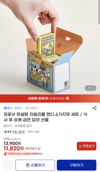 퀘이사존