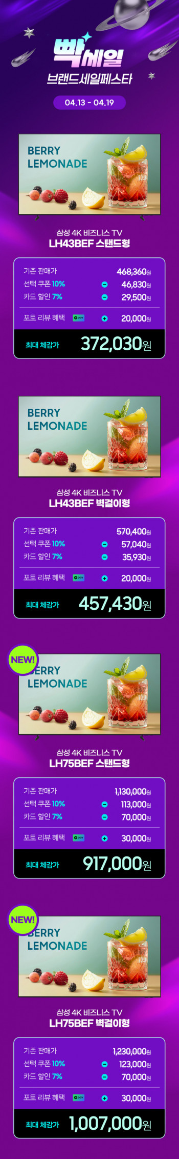 퀘이사존