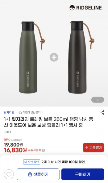 퀘이사존