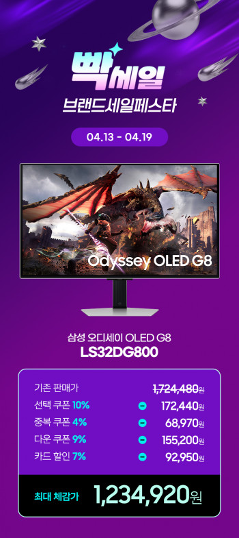 퀘이사존