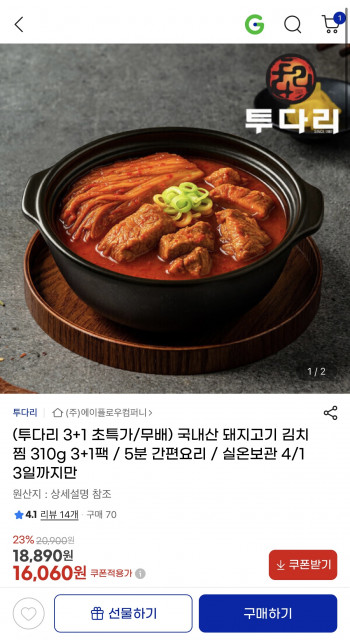 퀘이사존