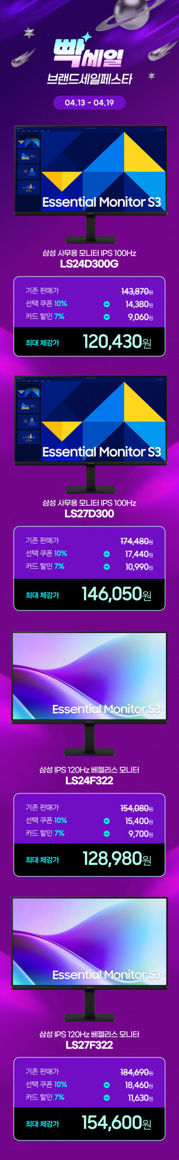 퀘이사존