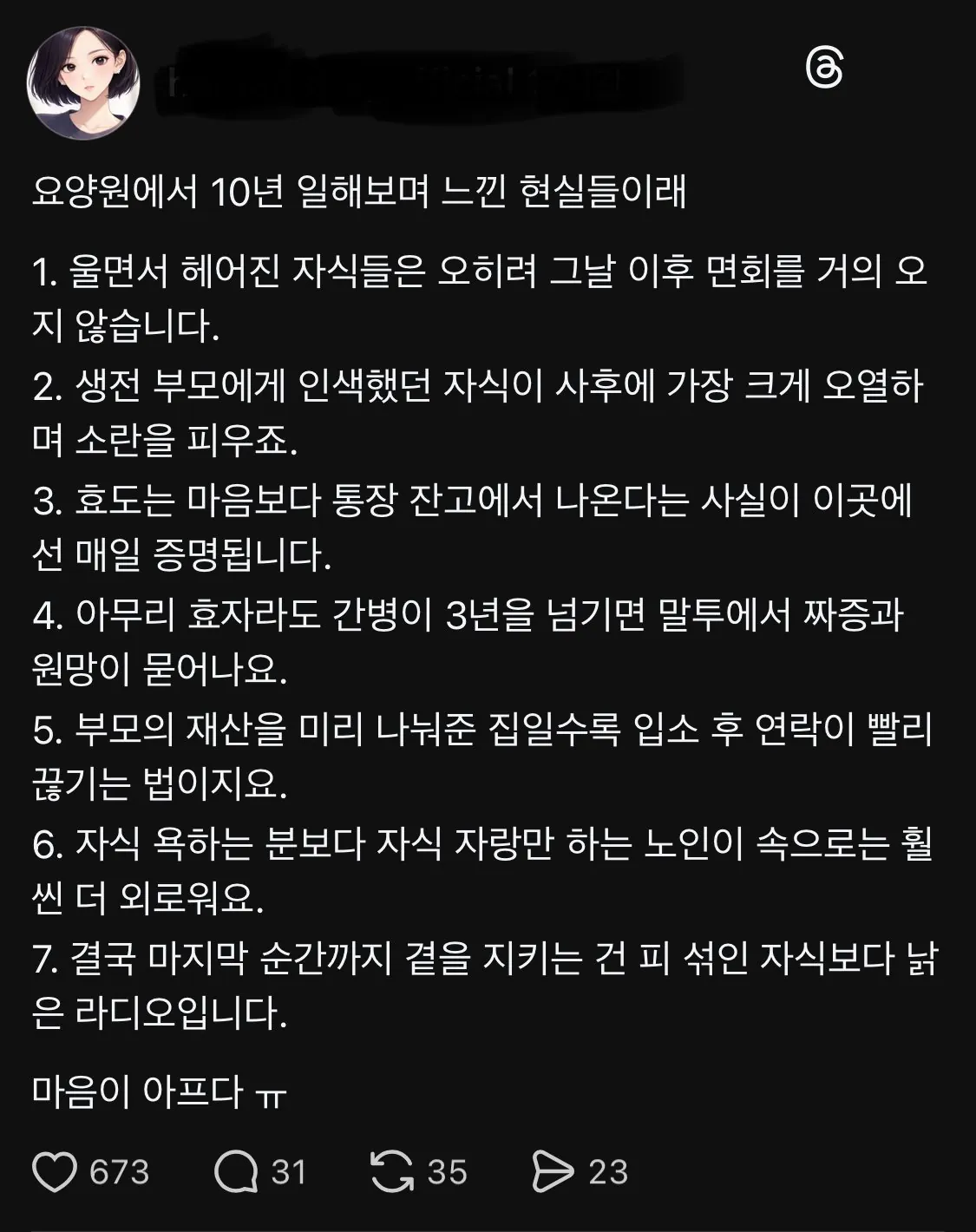 퀘이사존