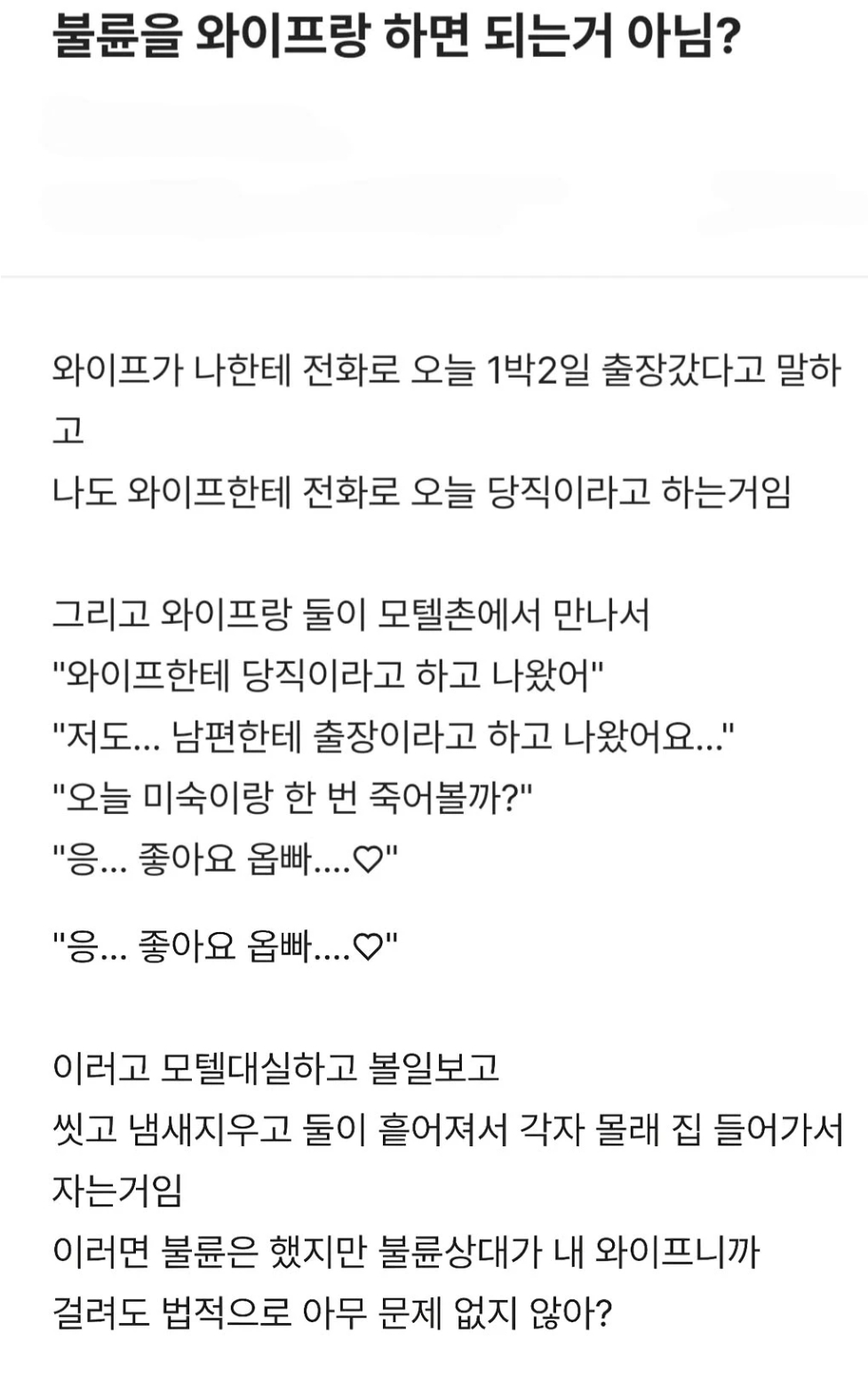 퀘이사존