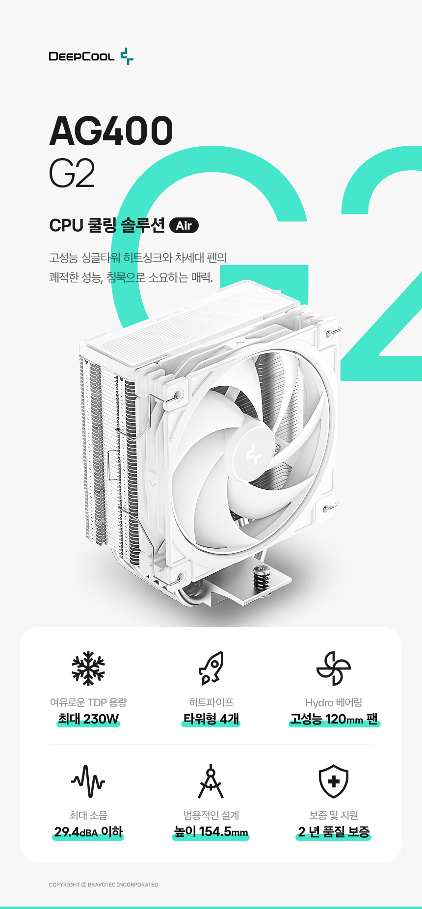 퀘이사존