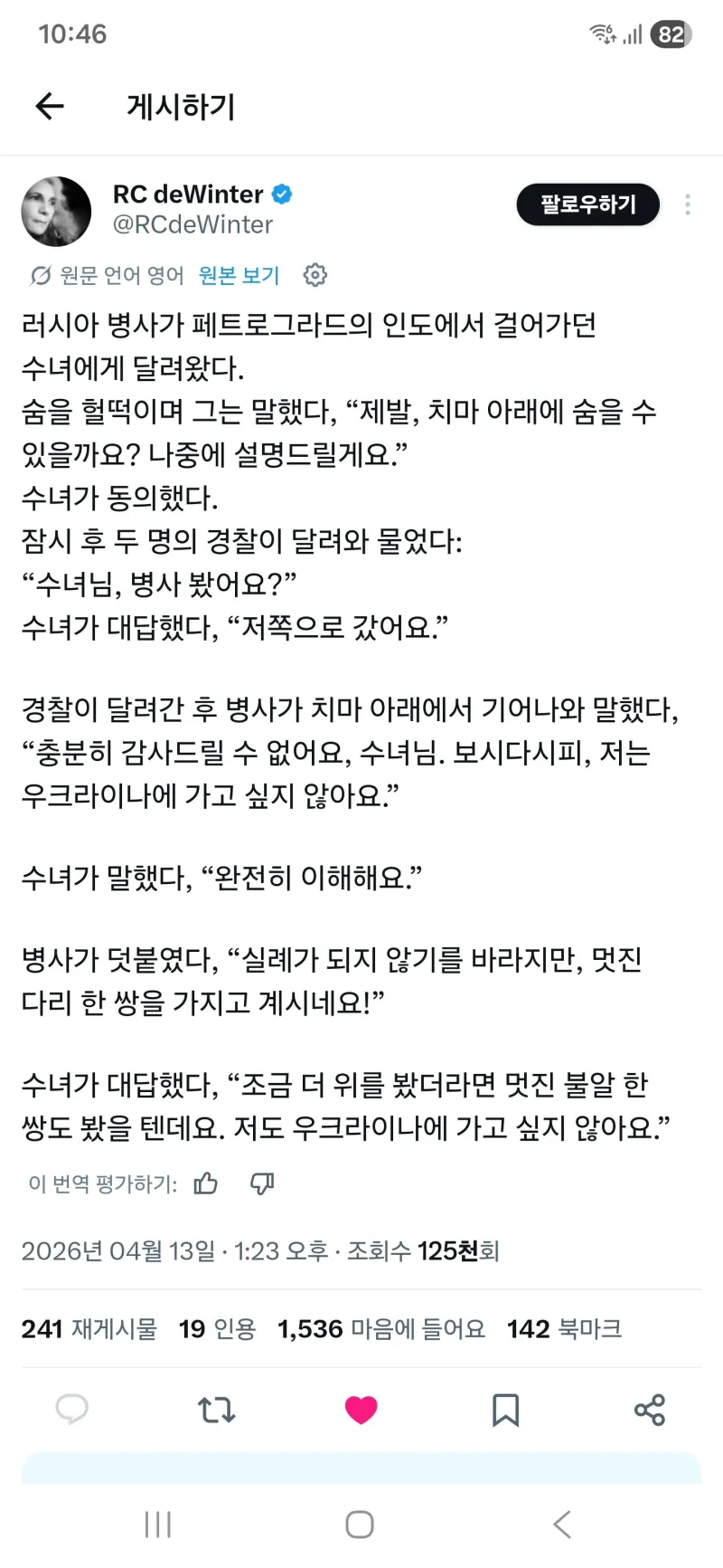퀘이사존