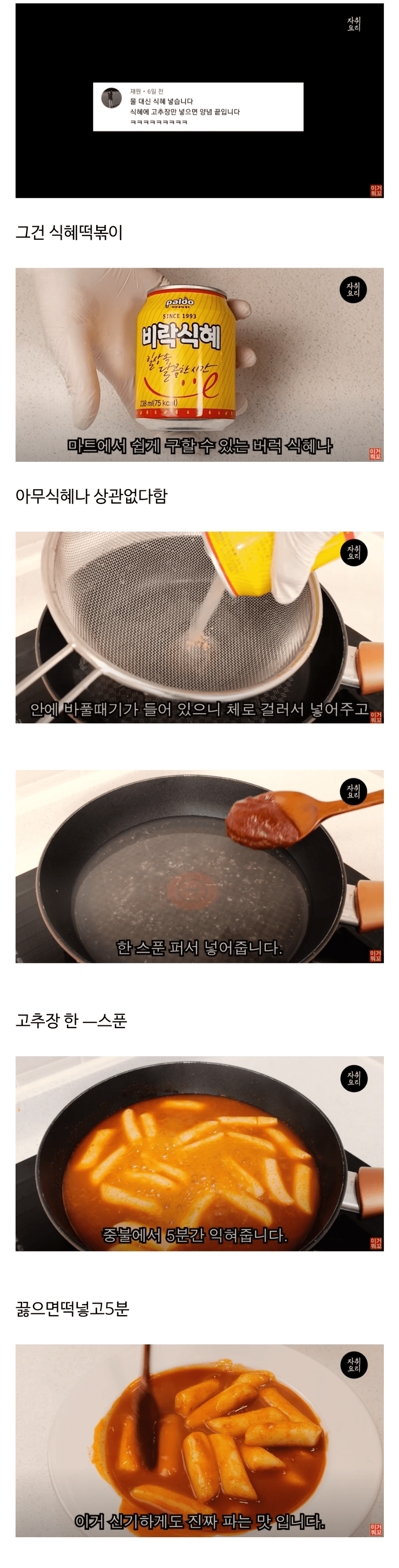 퀘이사존