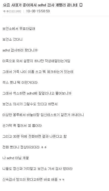 퀘이사존