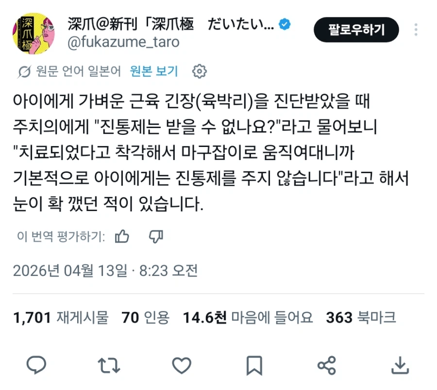 퀘이사존