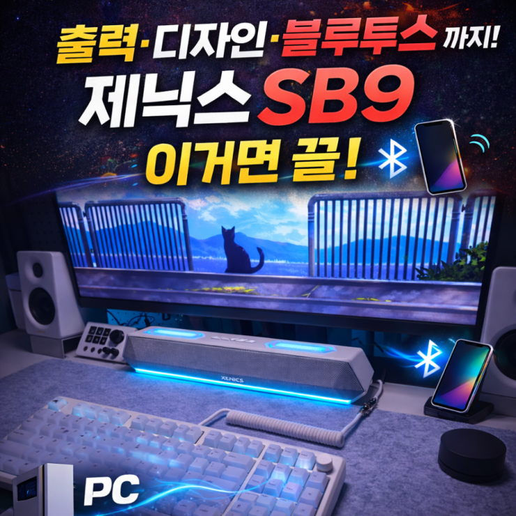 퀘이사존