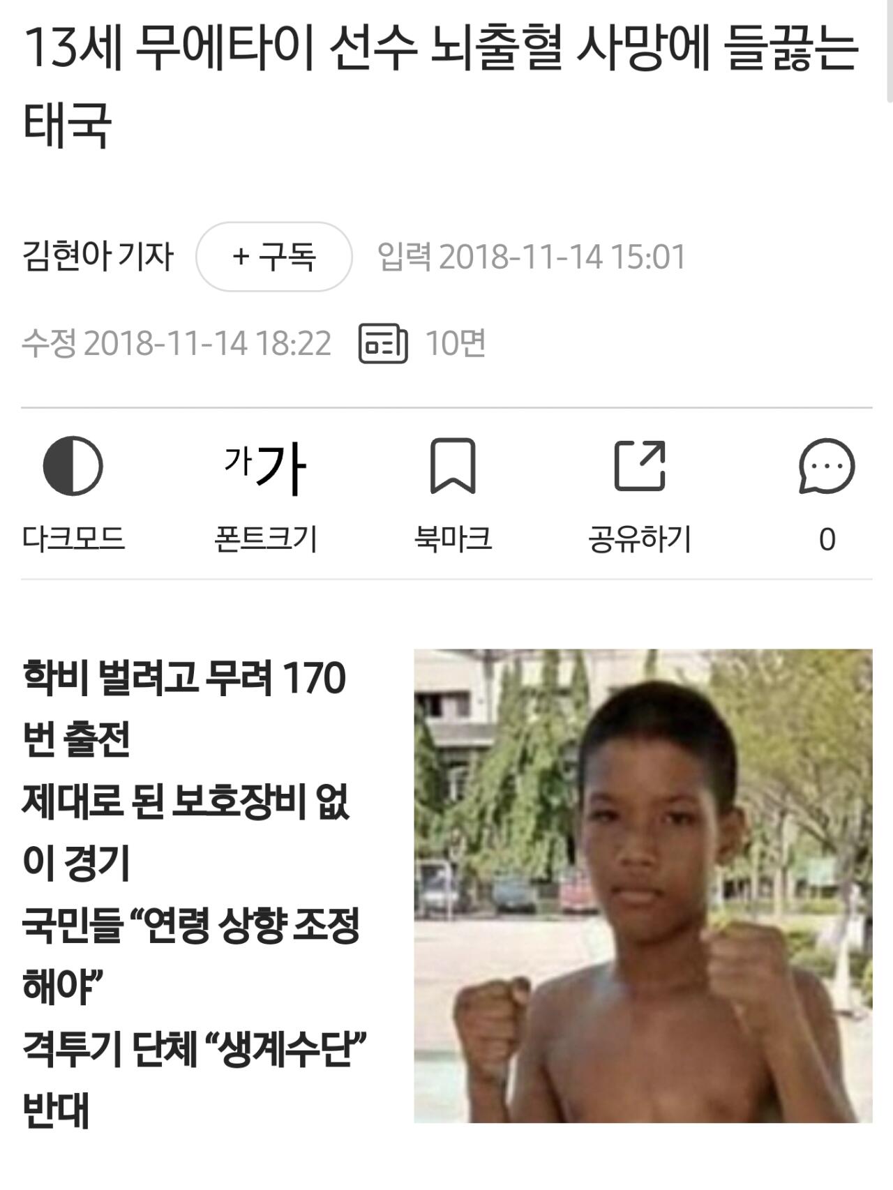 퀘이사존