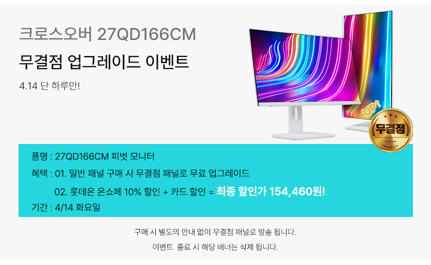 퀘이사존