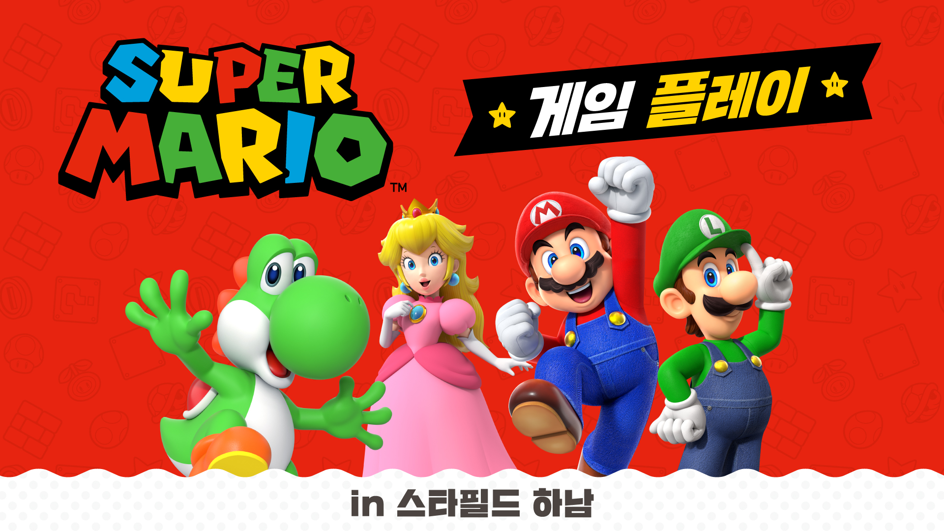 퀘이사존