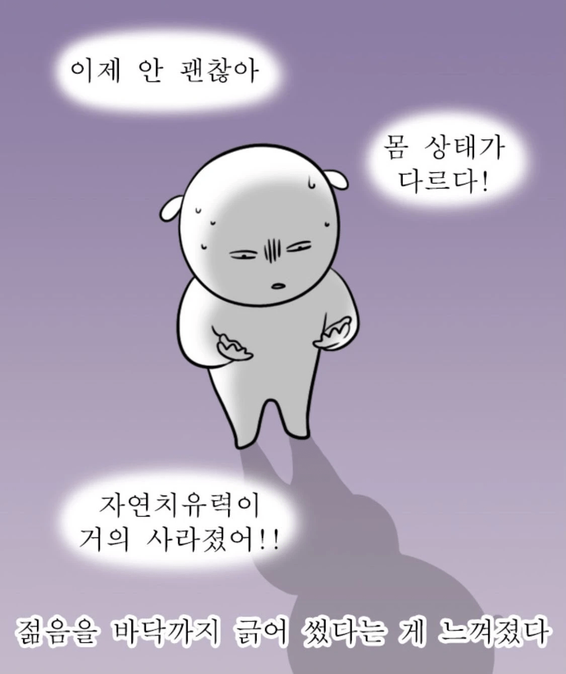 퀘이사존