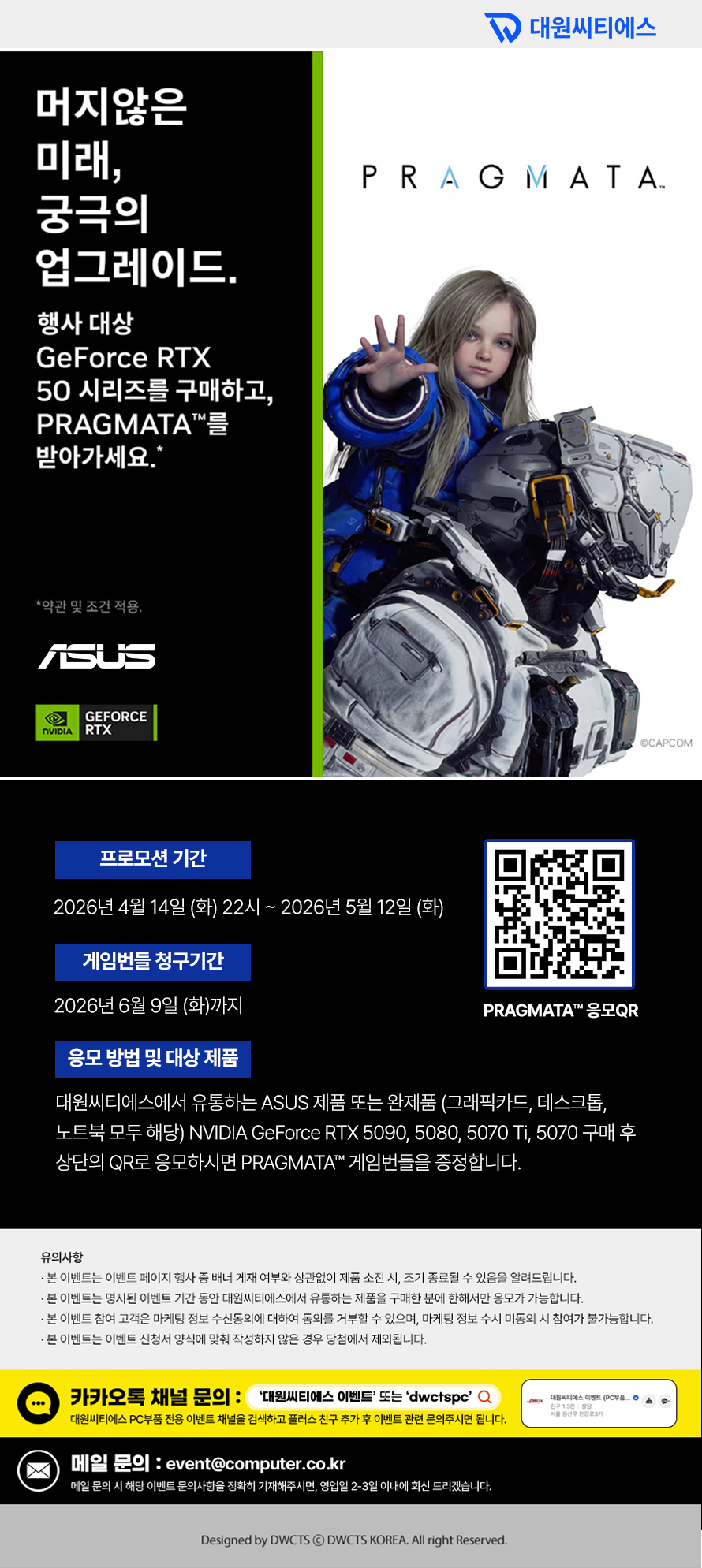 퀘이사존