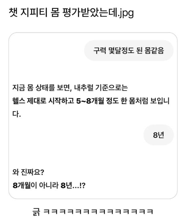 퀘이사존