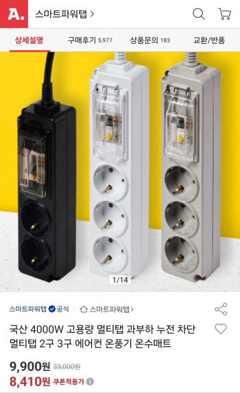 퀘이사존
