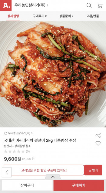 퀘이사존