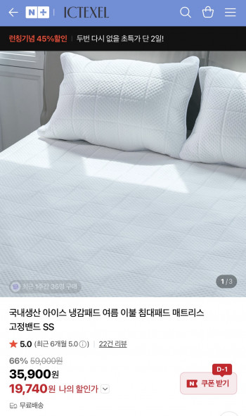 퀘이사존