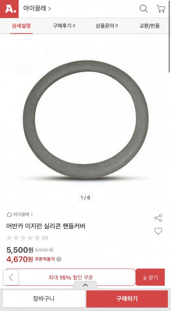 퀘이사존