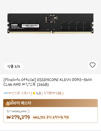 퀘이사존