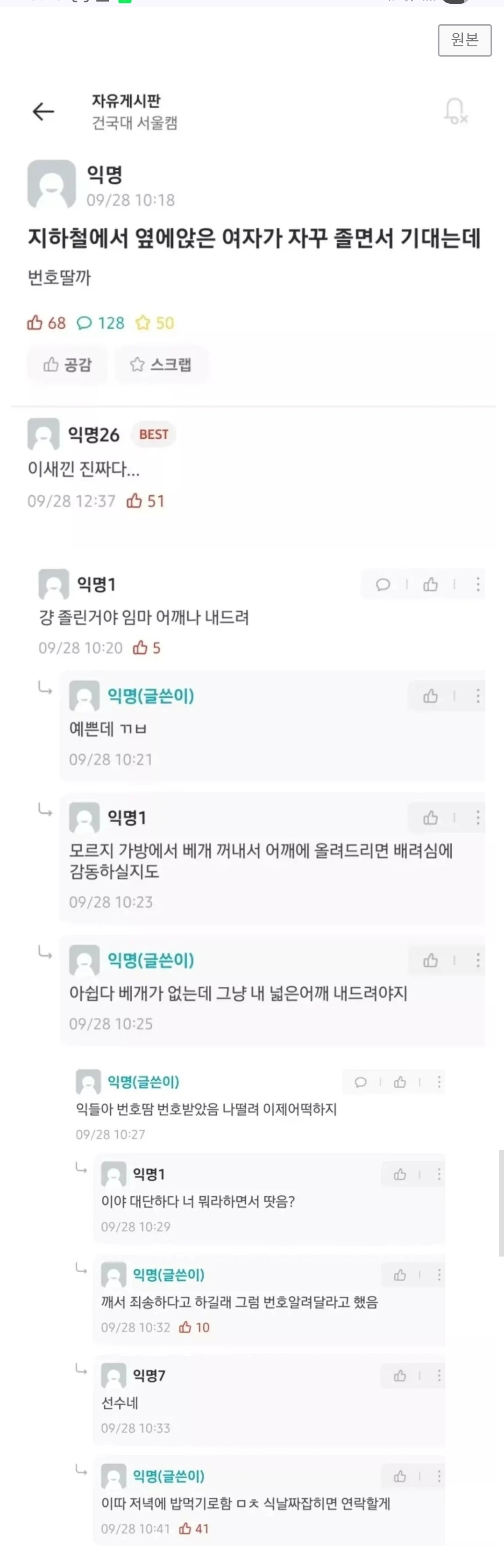 퀘이사존