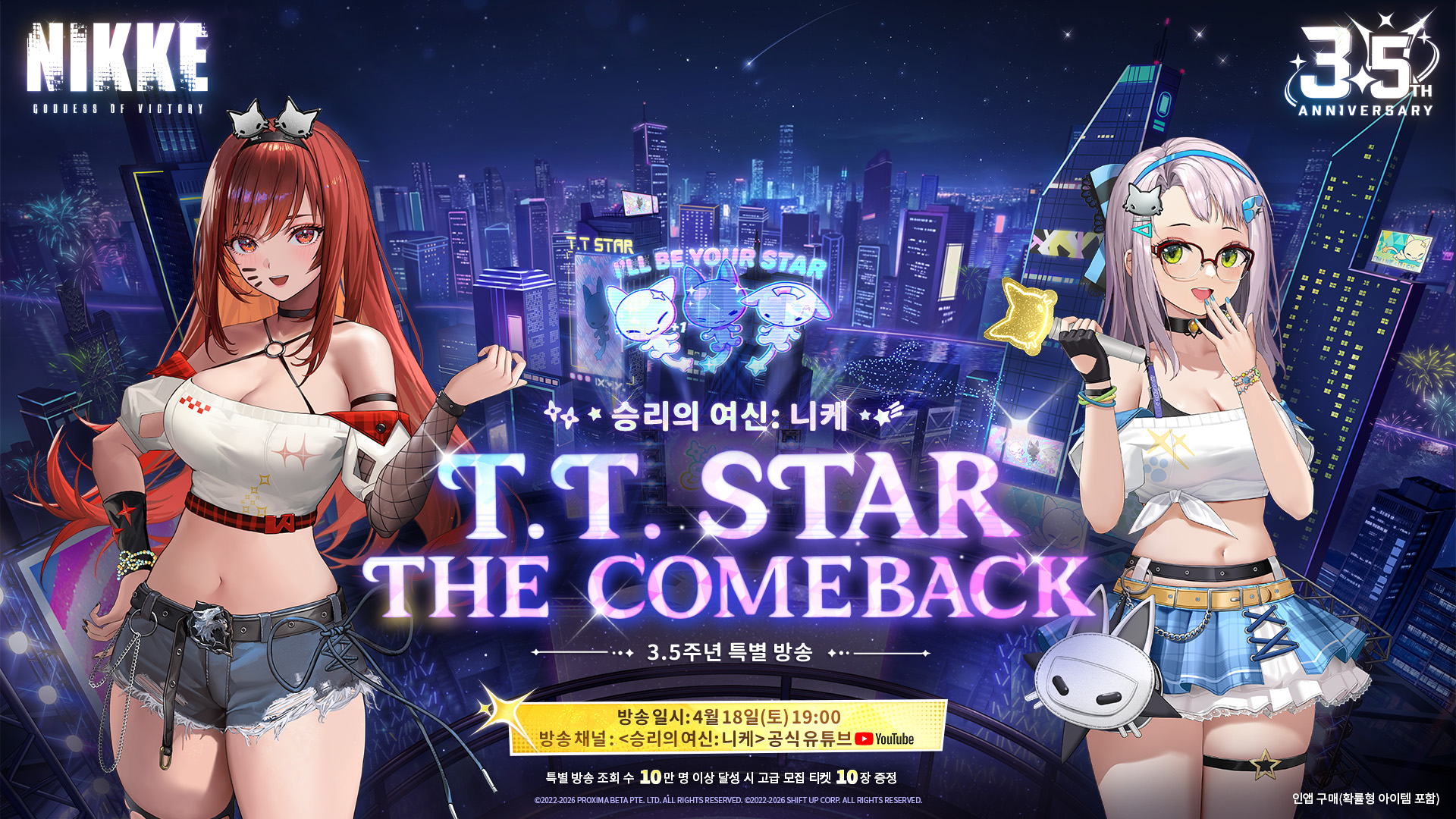퀘이사존