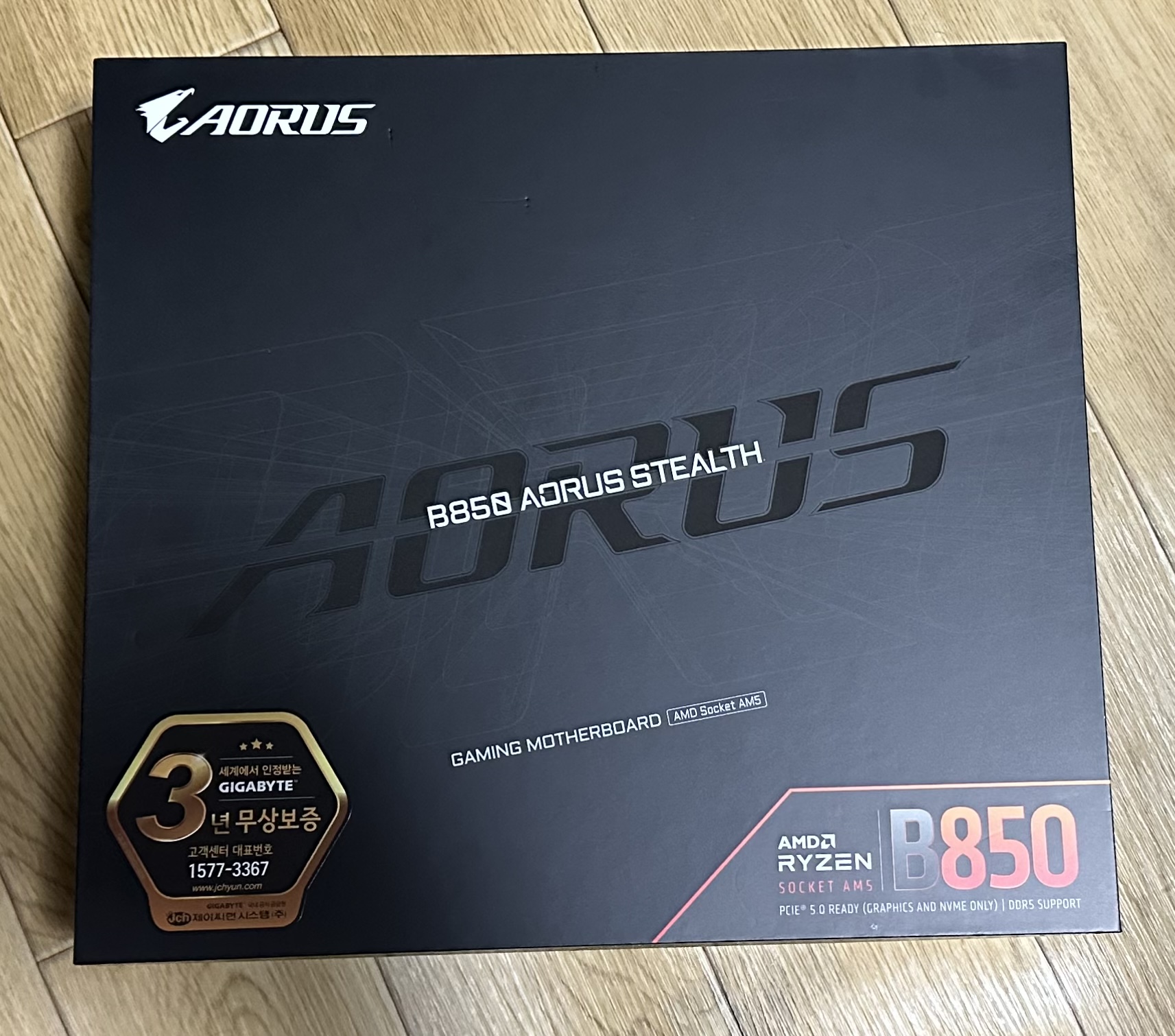 퀘이사존