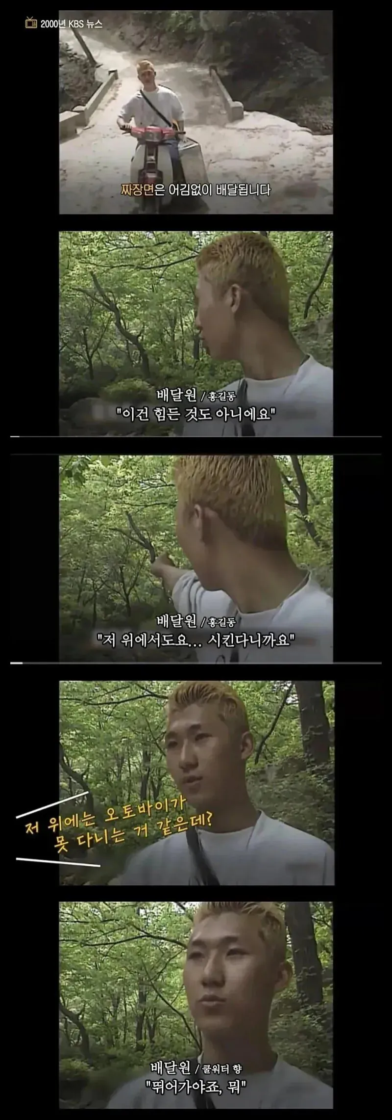 퀘이사존