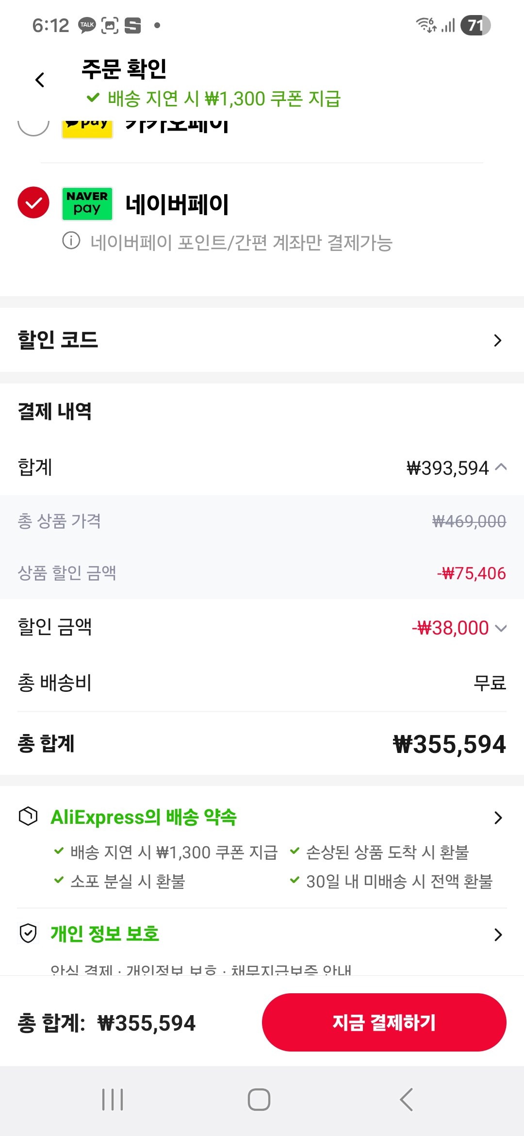 퀘이사존