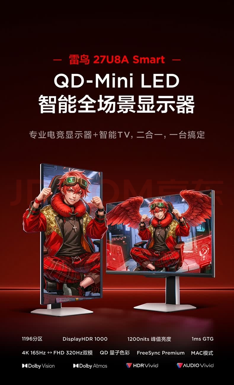 퀘이사존