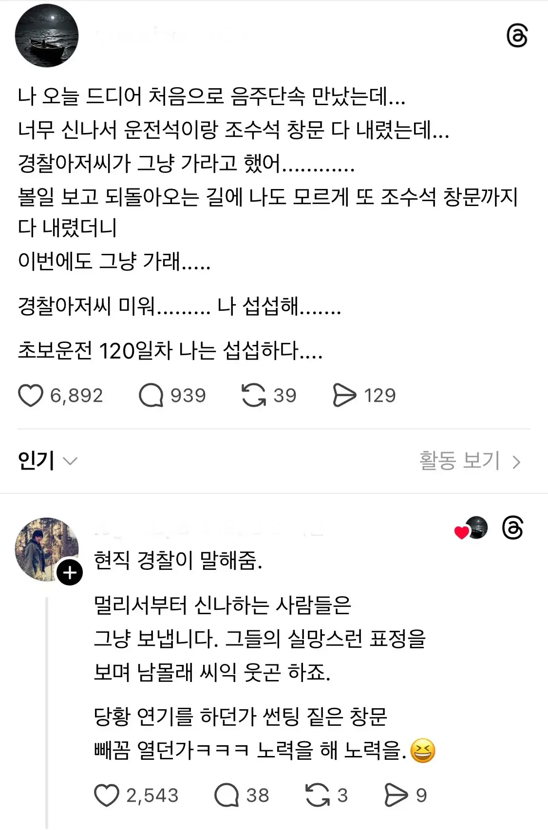 퀘이사존