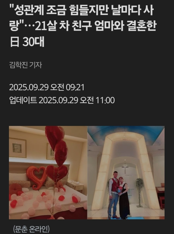 퀘이사존