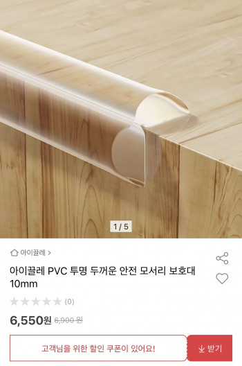 퀘이사존