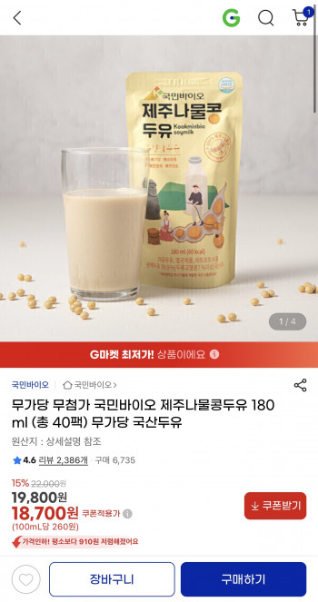 퀘이사존