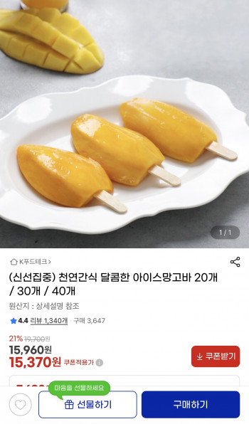 퀘이사존