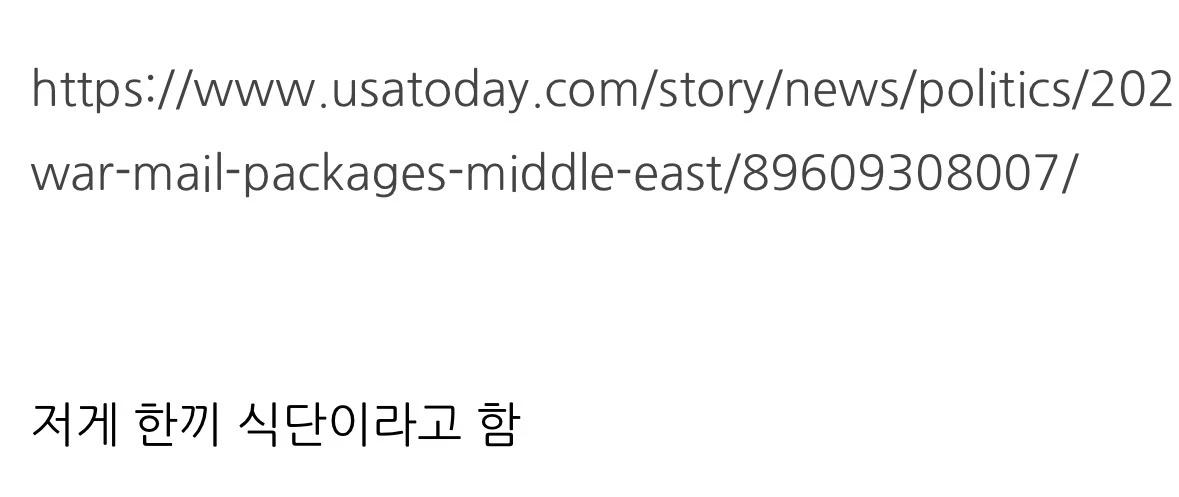 퀘이사존