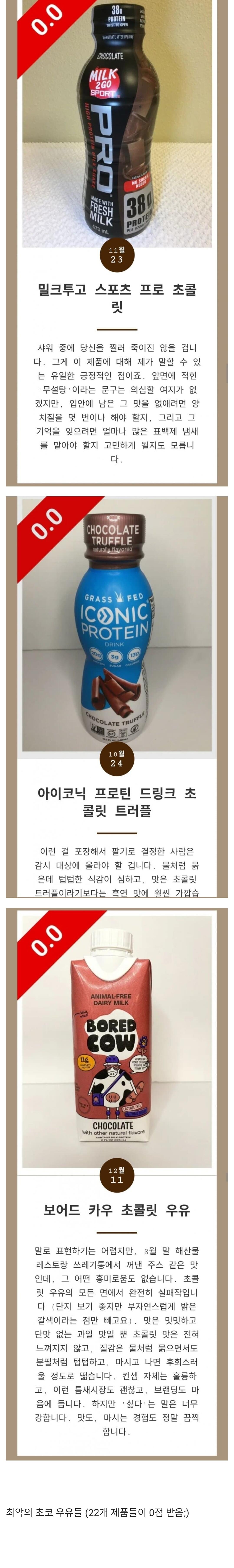 퀘이사존