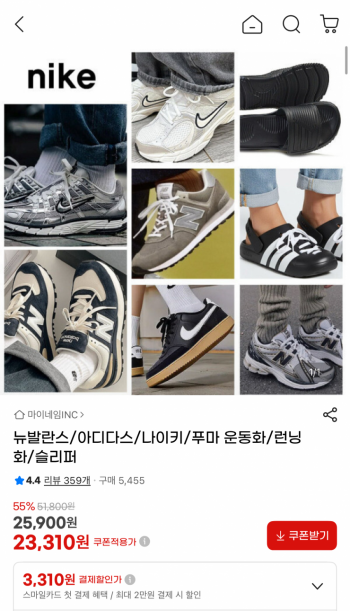 퀘이사존