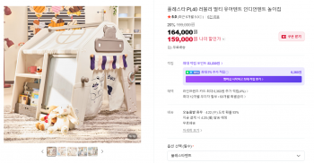 퀘이사존