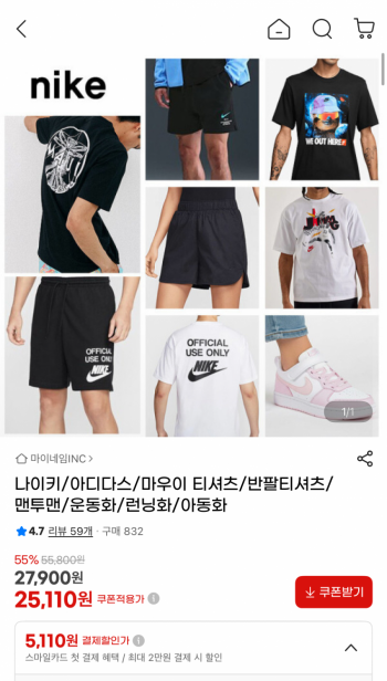 퀘이사존
