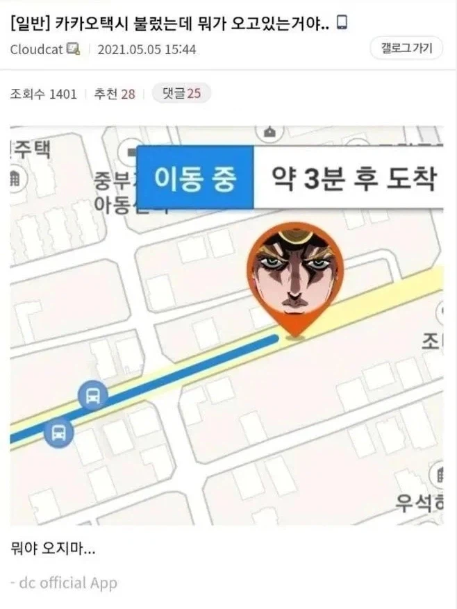 퀘이사존