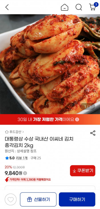 퀘이사존