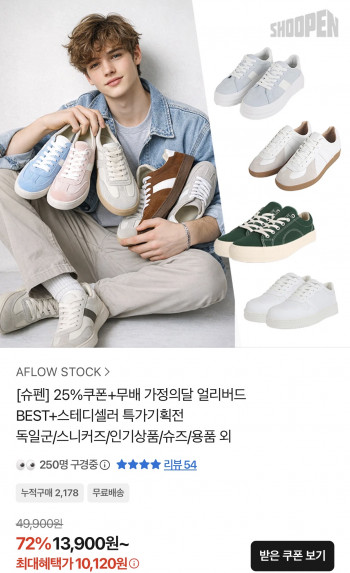 퀘이사존
