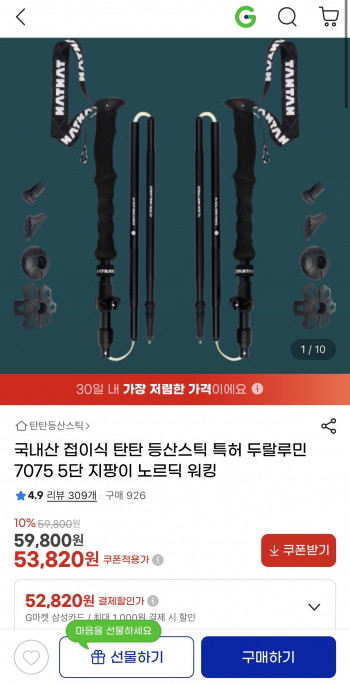 퀘이사존