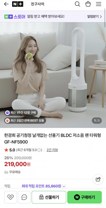 퀘이사존