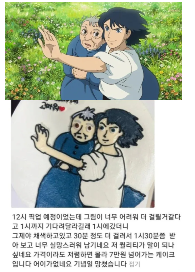 퀘이사존