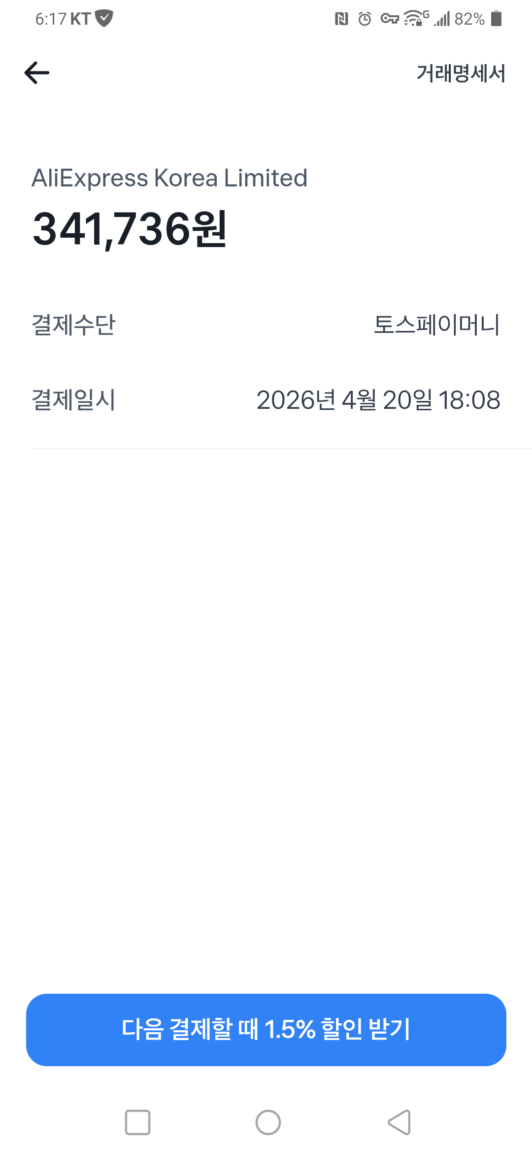 퀘이사존