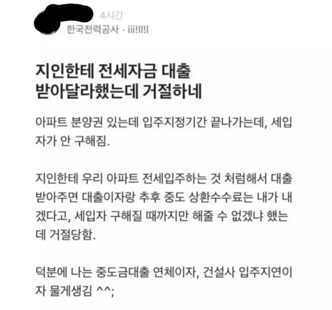 퀘이사존