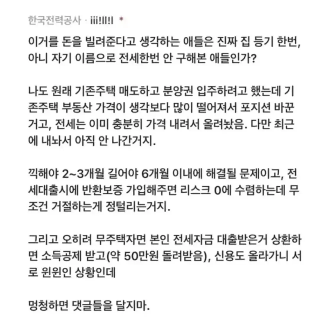 퀘이사존